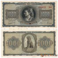 () Банкнота Греция 1942 год   ""   XF